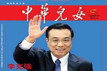 我與共和國共成長(cháng)｜陳先權 不懈奮進(jìn)，逐夢(mèng)新時(shí)代