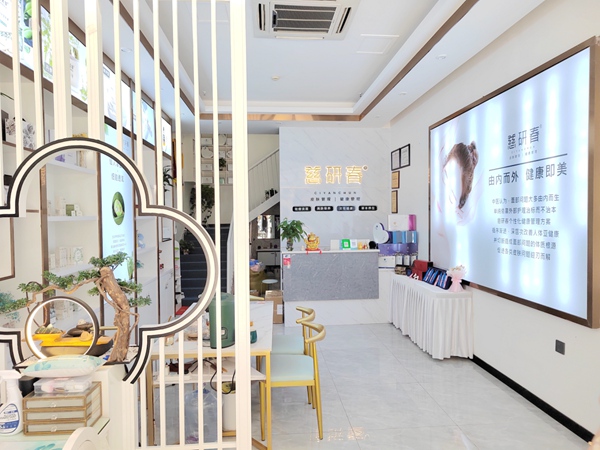 港榮集團布局“美+健康”新賽道 | 慈研春旗艦項目正式起航