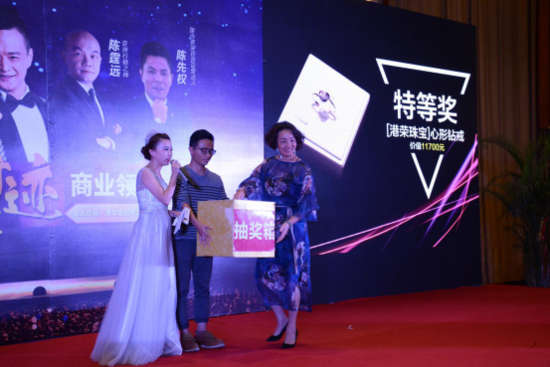 模式創(chuàng  )造奇跡商業(yè)峰會(huì )在昆盛大啟幕(圖12)