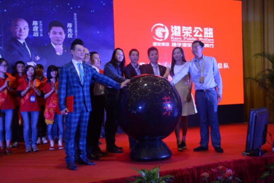 模式創(chuàng  )造奇跡商業(yè)峰會(huì )在昆盛大啟幕(圖11)