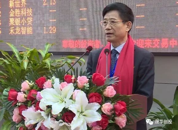 熱烈祝賀港榮珠寶成功在滬掛牌(圖4)