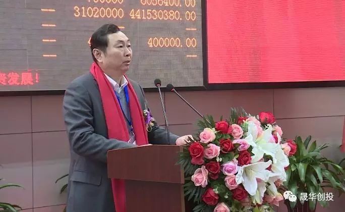 熱烈祝賀港榮珠寶成功在滬掛牌(圖6)