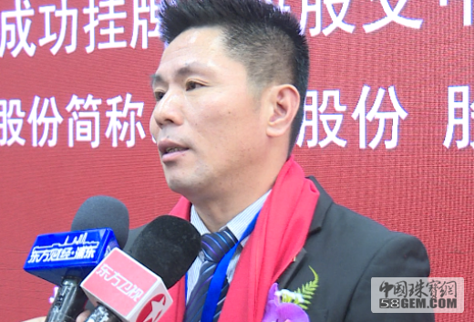 熱烈祝賀港榮珠寶成功在滬掛牌(圖10)