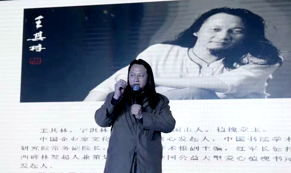 《中國夢(mèng)·港榮夢(mèng)》2018港榮集團年會(huì )(圖4)