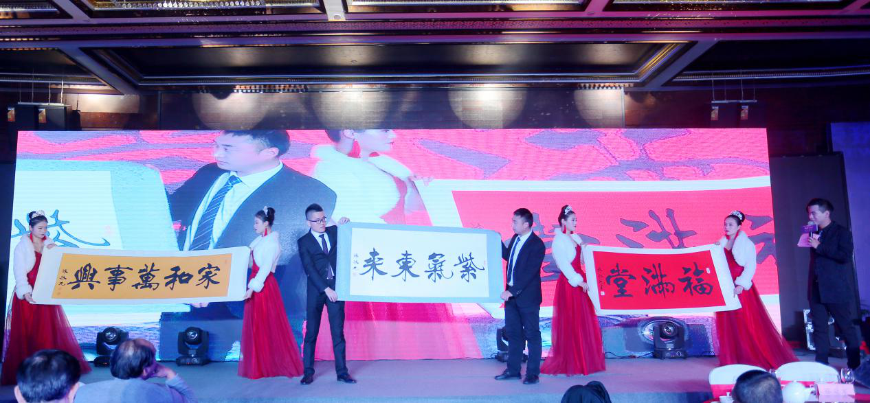 《中國夢(mèng)·港榮夢(mèng)》2018港榮集團年會(huì )(圖7)