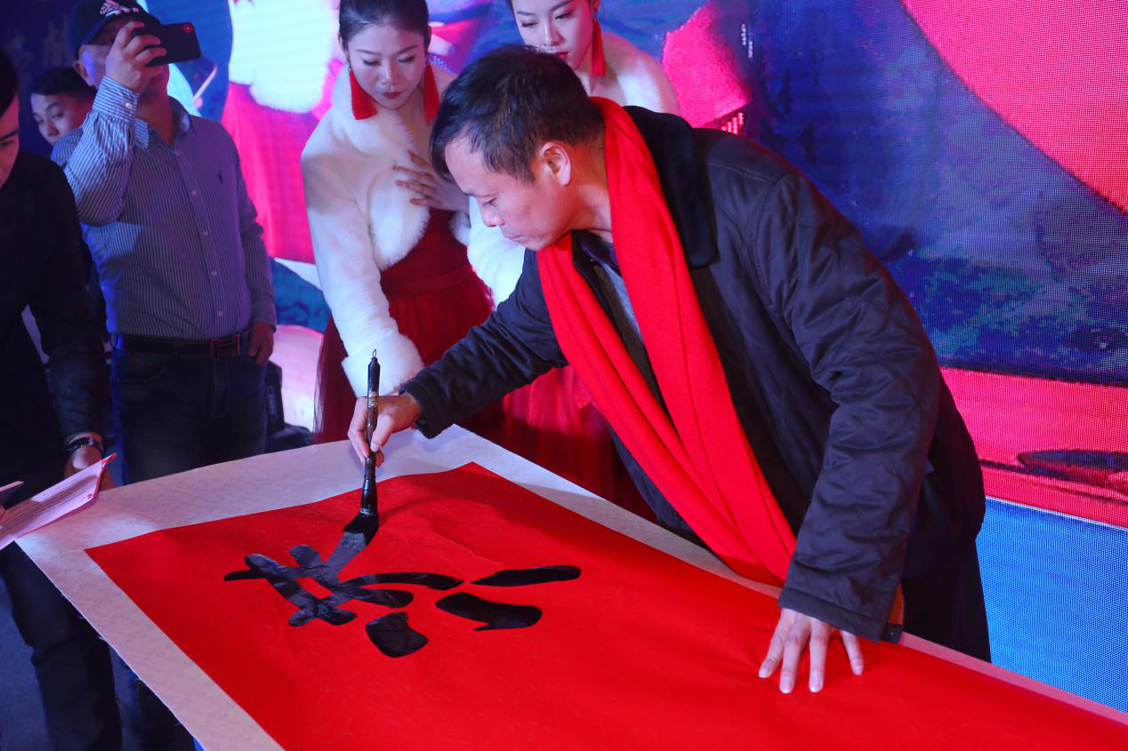 《中國夢(mèng)·港榮夢(mèng)》2018港榮集團年會(huì )(圖8)