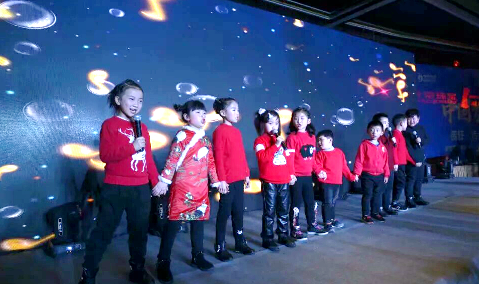 《中國夢(mèng)·港榮夢(mèng)》2018港榮集團年會(huì )(圖14)