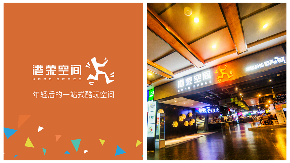娛樂(lè )(圖1)