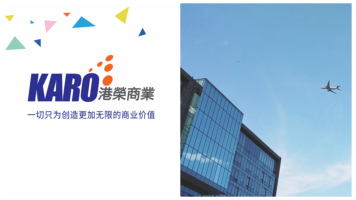 商業(yè)運營(yíng)(圖1)