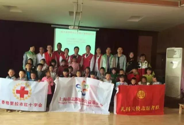港榮公益——與愛(ài)同行
