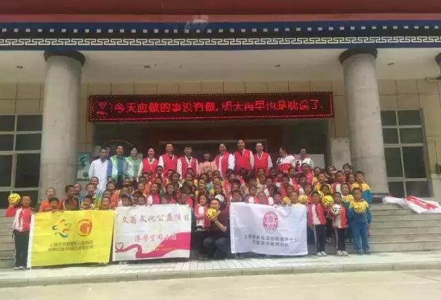 港榮公益——與愛(ài)同行
