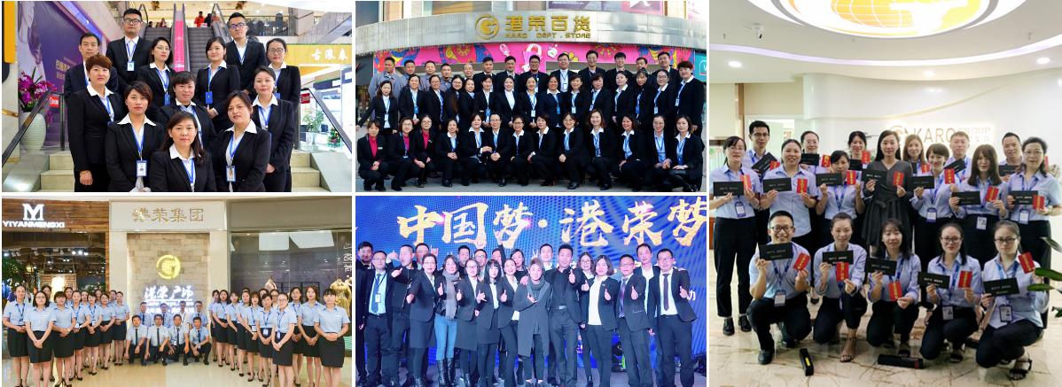 云南港榮商業(yè)運營(yíng)管理公司正式運營(yíng)(圖2)