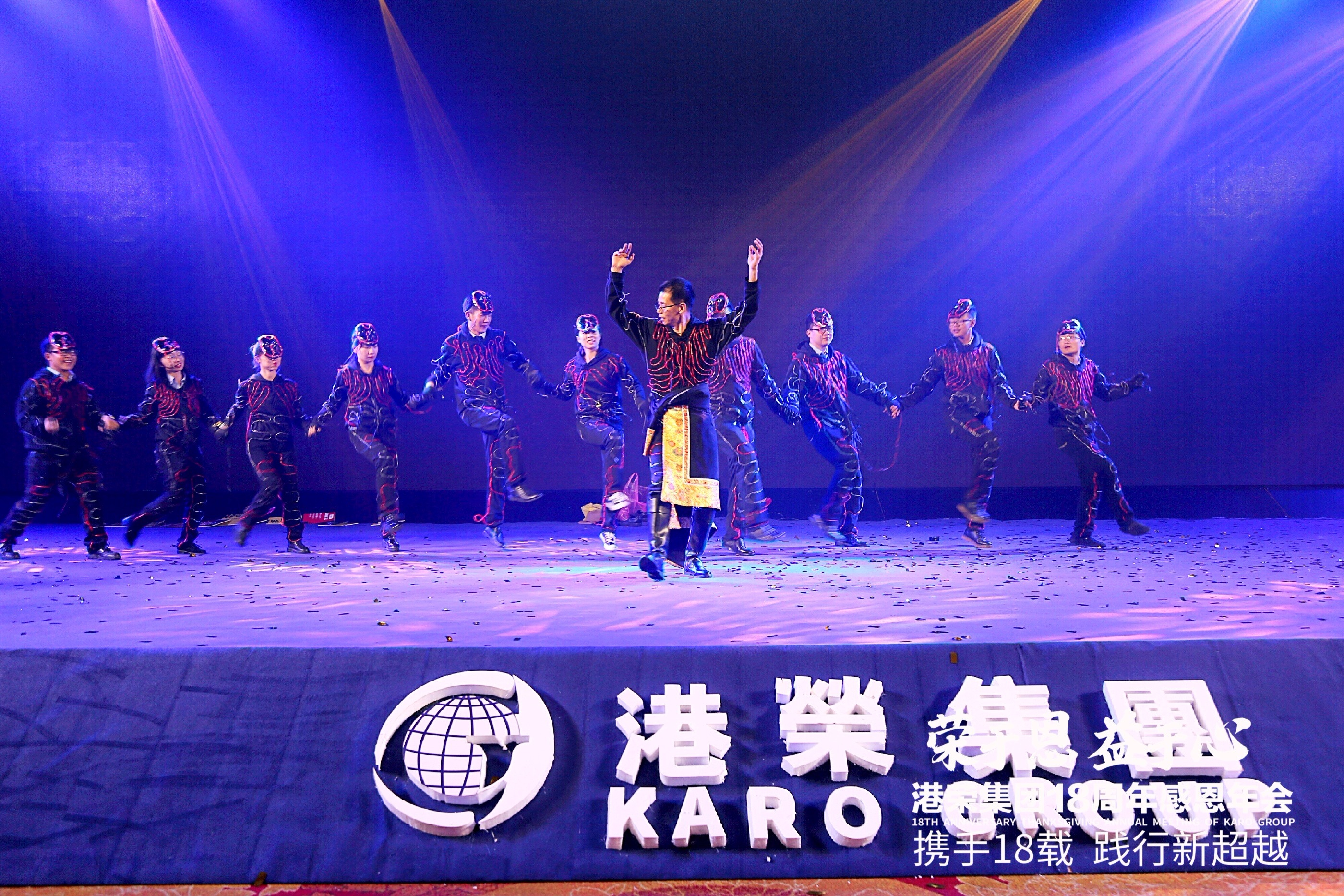 “榮于恩·益于心”港榮集團18周年感恩年會(huì )圓滿(mǎn)舉行(圖24)